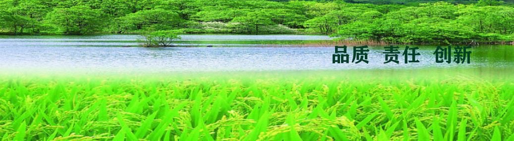 東莞市恒清環(huán)?？萍加邢薰? /></a>
                                </div>
                                <div   class=